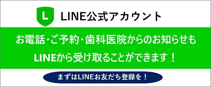 大見歯科医院の公式アカウント